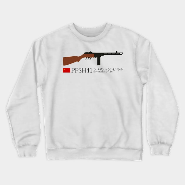 PPSH41 Shpagin machine pistol Historical 1941 Soviet Union machine gun USSR black. in Japanese シパギンマシンピストル1941年短機関銃のソビエト連邦 Crewneck Sweatshirt by FOGSJ